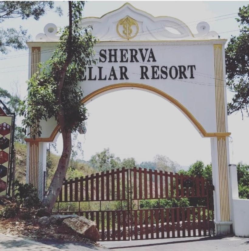 Sherva Stellar Resort Yercaud Eksteriør billede
